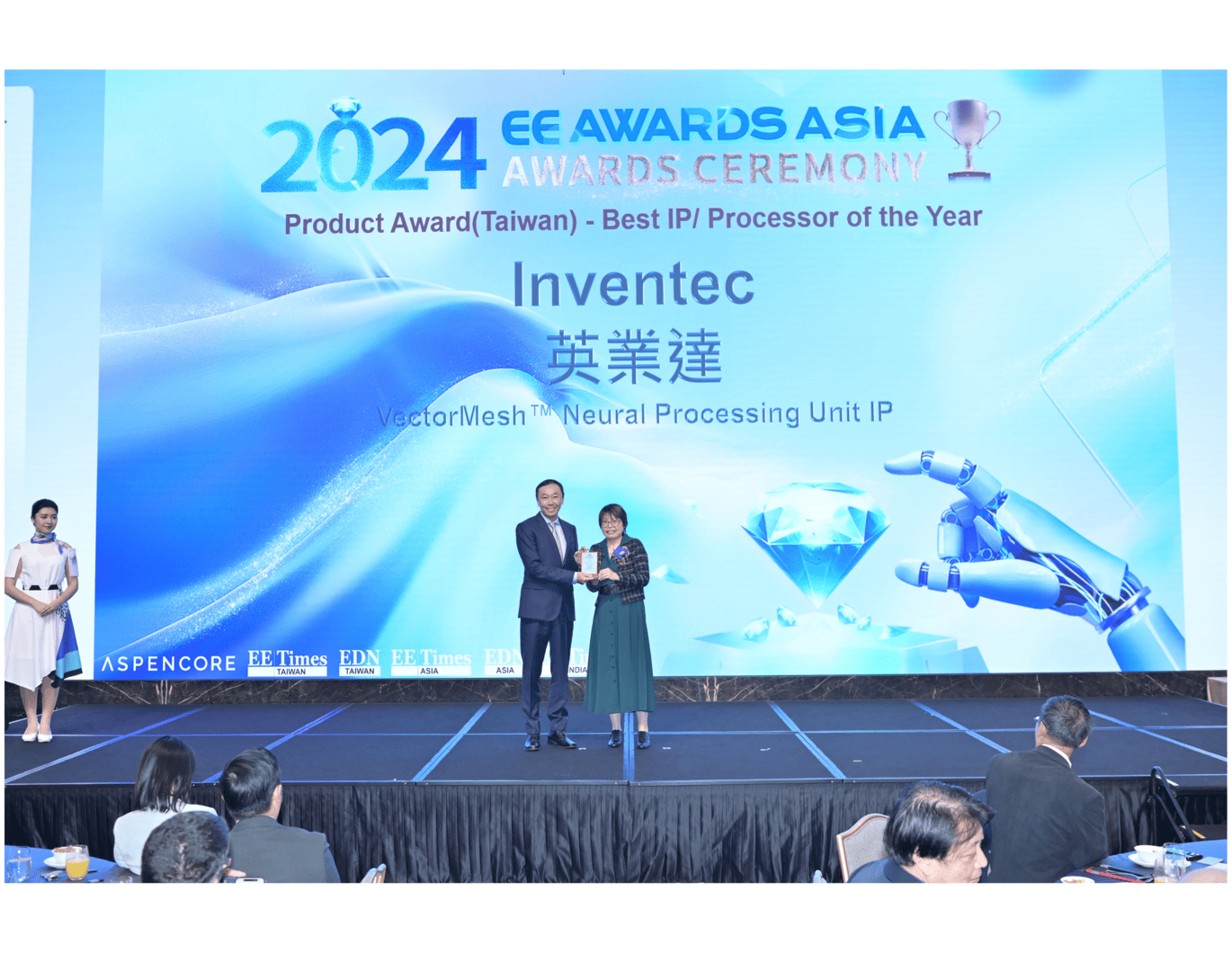 英業達「VectorMeshTM」NPU IP榮獲EETIMES 2024亞洲金選獎。